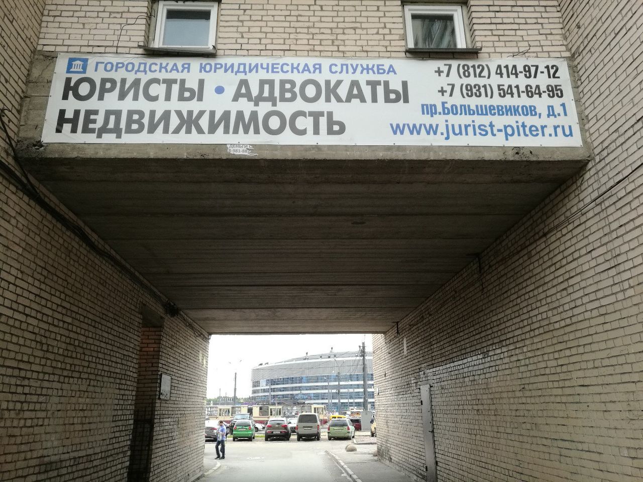 Большевиков 27 Аптека