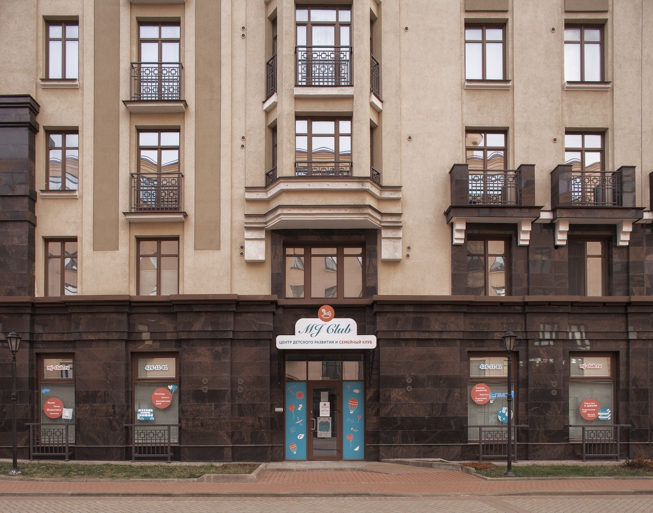 Аптека Парадная 3 Корп 2