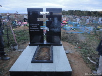 Мемориальный комплекс с крестом Кстово Цоколь из габбро-диабаза Пронск