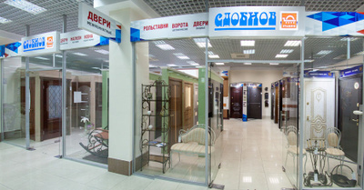 Магазин Близко Нижний Новгород