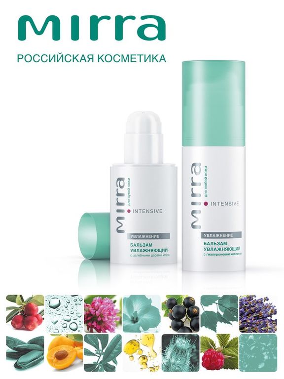 Мира Люкс Интернет Магазин Официальный Сайт
