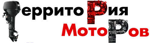 Море моторов екатеринбург