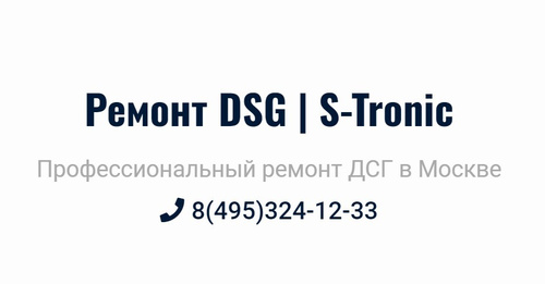 "DSG-MSK"