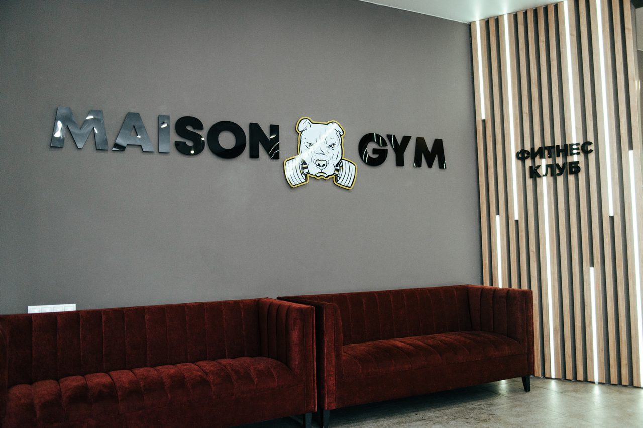 Maison gym ул гагарина 12 фото Подробная информация о компании MAISON GYM