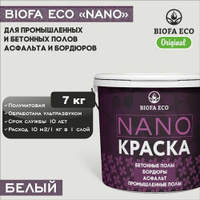 Краска BIOFA ECO NANO для промышленных и бетонных полов, бордюров, асфальта, адгезионная, полуматовая, цвет белый, 7 кг