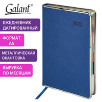 Ежедневник датированный 2025 А5 148х218мм GALANT Infinity Silver, под кожу, синий, 115721
