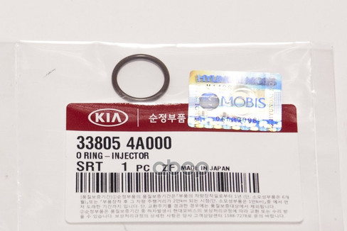 Кольцо Уплотнительное Форсунки Hyundai-KIA арт. 338054A000
