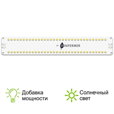 10.5 Quantum line Sunlike 4000 K (39см)