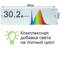 30.2 Quantum board Samsung 2835 lm281b+pro 3500K