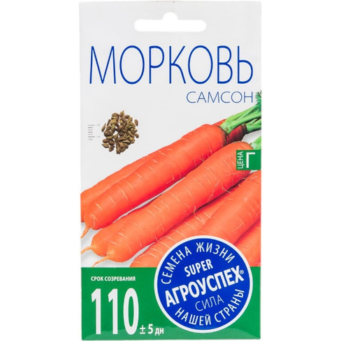 Моркови семена Агроуспех Самсон