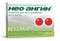 Нео-Ангин Таблетки для рассасывания без сахара 16 шт КЛОСТЕРФРАУ