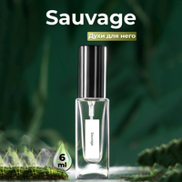 Gratus Parfum Savage духи мужские масляные 6 мл (спрей) + подарок