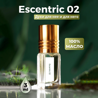 Gratus Parfum Escentric 02 духи унисекс масляные 3 мл (масло) + подарок