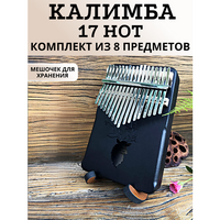 Калимба музыкальный деревянный инструмент 17 нот и 21 нота MMuseRelaxe