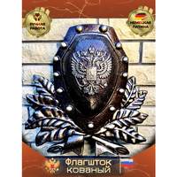 Флагшток уличный настенный для флага кованый герб России Торговый двор Усадьба