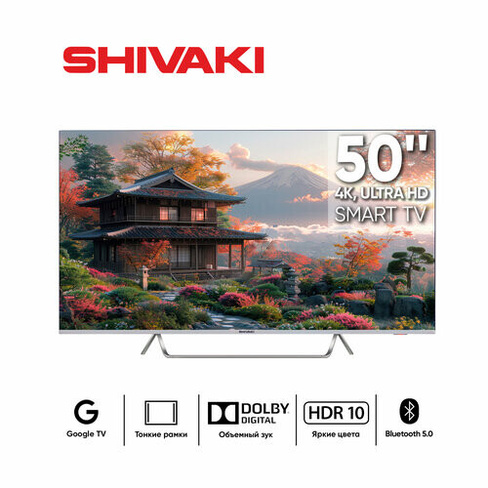 Телевизор SHIVAKI US50H3501 50' Ultra HD 4K, HDR10+, BT 5.0, Wi-Fi 2.4-5 ГГц, графит Shivaki