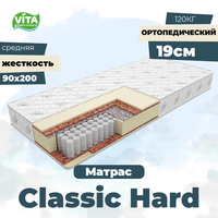 Матрас пружинный VITA Classic Hard PS 500 (90х200)