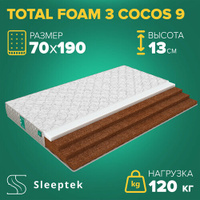 Матрас Sleeptek Total Foam3 Cocos9 70х190