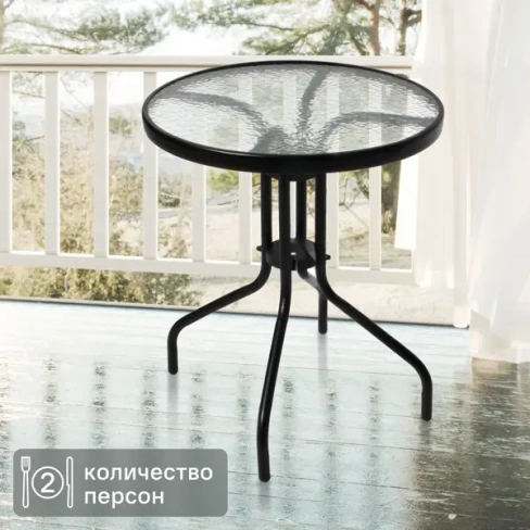 Стол садовый Марсель Мини сталь/стекло ø60 h70 см цвет черный Без бренда