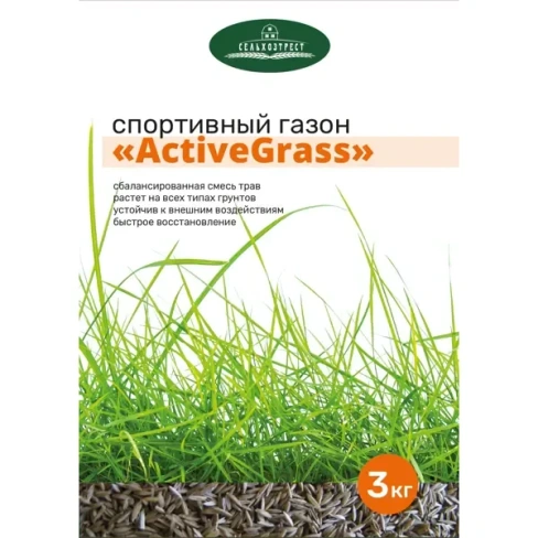 Семена газона Active Grass Спортивный 3 кг Без бренда СПОРТИВНЫЙ ГАЗОН ACTIVEGRASS 3 КГ