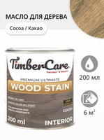 Масло для дерева и мебели TimberCare Wood Stain Какао/ Cocoa, 0.2 л