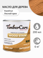 Масло для дерева и мебели TimberCare Wood Stain Лесной орех/ Hazelnut, 0.2 л