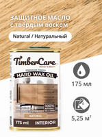 Масло для дерева и мебели с твердым воском TimberCare Hard Wax Color Oil морилка, Натуральный/ Natural, 0.175 л