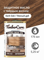 Масло для дерева и мебели с твердым воском TimberCare Hard Wax Color Oil морилка, Темный дуб/ Dark Oak, 0.175 л