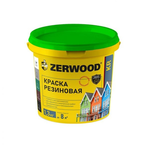 Краска резиновая ZERWOOD KR коричневая/1,3кг