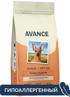 AVANCE holistic полнорационный сухой корм для взрослых собак малых пород с индейкой и бурым рисом (3 кг)
