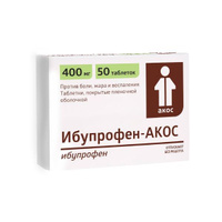 Ибупрофен-Акос таблетки п/о плен. 400мг 50шт Синтез ОАО