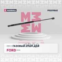 Газовый Упор Багажника Ford Focus Ii Хэтчбек (2008-2011) MARSHALL арт. MGS9865