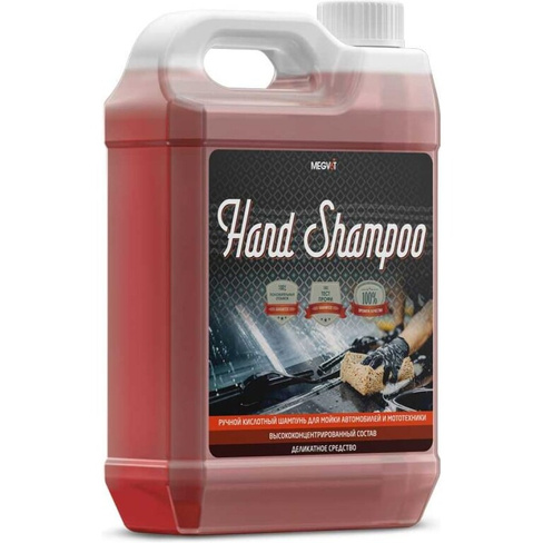 Автошампунь Megvit hand shampoo