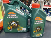 Моторное масло Castrol Magnatec 5W-40 A3/B4 4 л