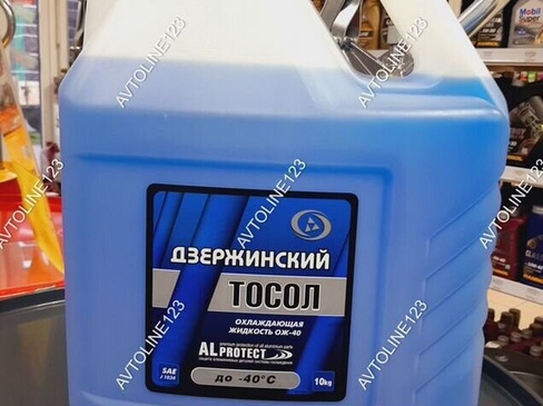 Тосол oilright Дзержинский -40C синий 10 кг