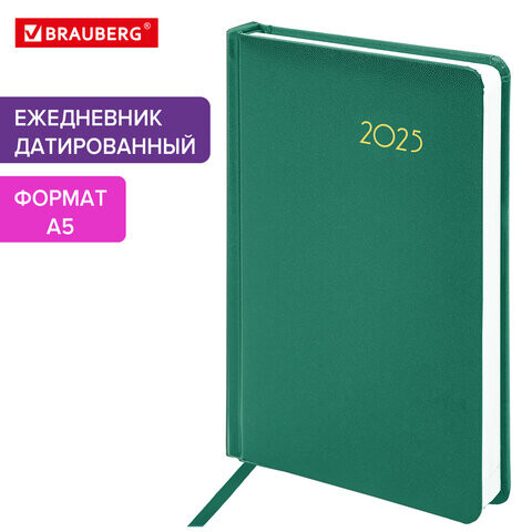 Ежедневник датированный 2025 А5 138x213мм BRAUBERG Select, балакрон, зеленый, 115809