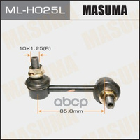 Тяга Переднего Стабилизатора L Honda Cr-V Masuma Ml-H025l Masuma арт. ML-H025L