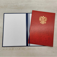 Папка с гербом РФ красный бумвинил А4, мягко-объемная
