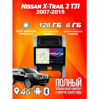 Магнитола TS18 PRO Nissan X-Trail 2 T31 2007-2015 6ГБ+128ГБ