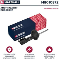 Амортизатор газовый передний правый MARSHALL M8010872 для Mitsubishi Lancer X 07-