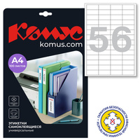 Этикетки самоклеящиеся Promega label (Комус) 48,5x20,5 мм 56 штук на листе белые (100 листов в упаковке)