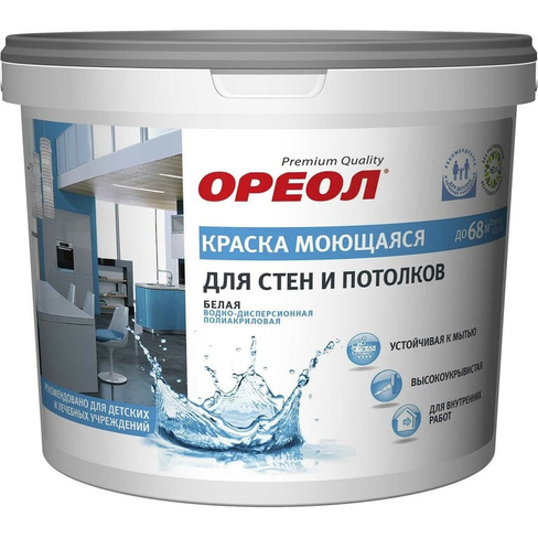 Моющаяся водно-дисперсионная полиакриловая краска для стен и потолков для внутренних работ ОРЕОЛ 65005