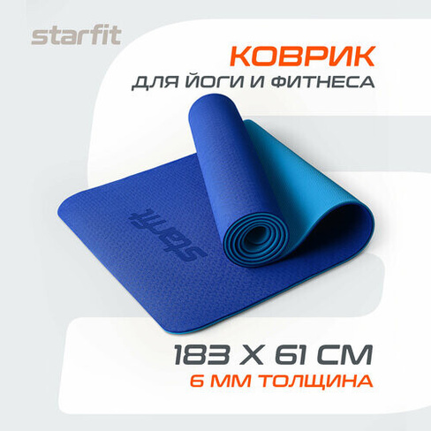 Коврик для йоги и фитнеса STARFIT FM-201 TPE, 0,6 см, 183x61 см, синий/темно-синий Starfit