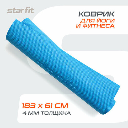 Коврик для йоги и фитнеса STARFIT FM-101 PVC, 0,4 см, 183x61 см, синий Starfit