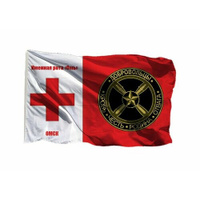 Флаг добровольцев СВО Медицинское подразделение Омь 70х105 см на шёлке для ручного древка Brandburg