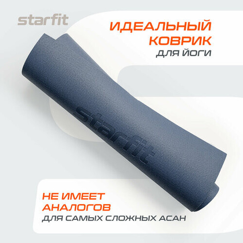 Коврик для йоги и фитнеса высокой плотности STARFIT FM-103 PVC HD, 183x61x0,4 см, ночное море Starfit