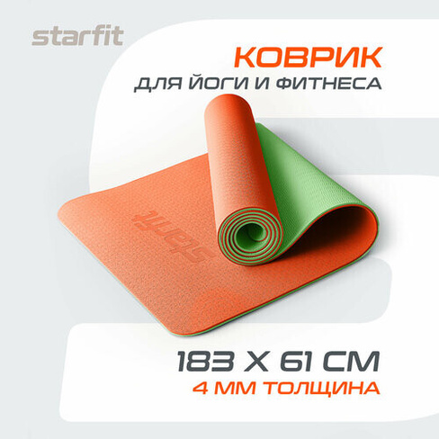 Коврик для йоги и фитнеса STARFIT FM-201, TPE, 183x61x0,4 см, оранжевый/зеленый с шнурком для переноски Starfit