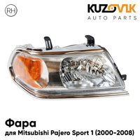 Фара правая Mitsubishi Pajero Sport 1 (2000-2008) хром с механическим корректором KUZOVIK