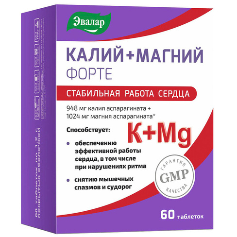 Калий+Магний Форте, 60 таблеток, Эвалар
