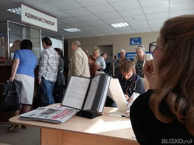 Помощь в получении льгот